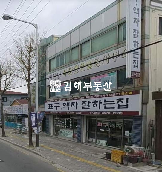 경남 김해시 내동 내동 상가건물 매매 매물번호 10412 사진 1