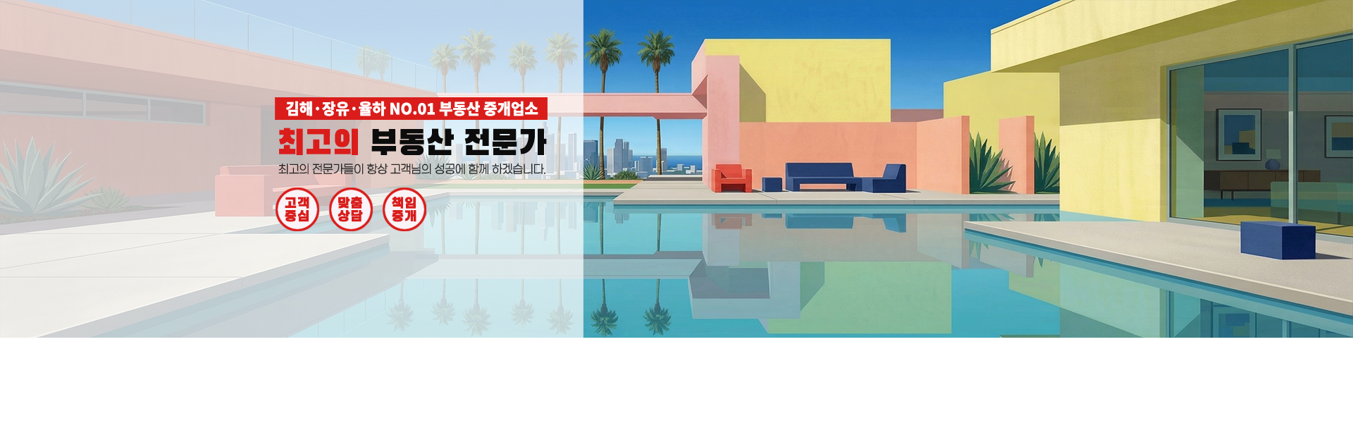 메인 비주얼 이미지