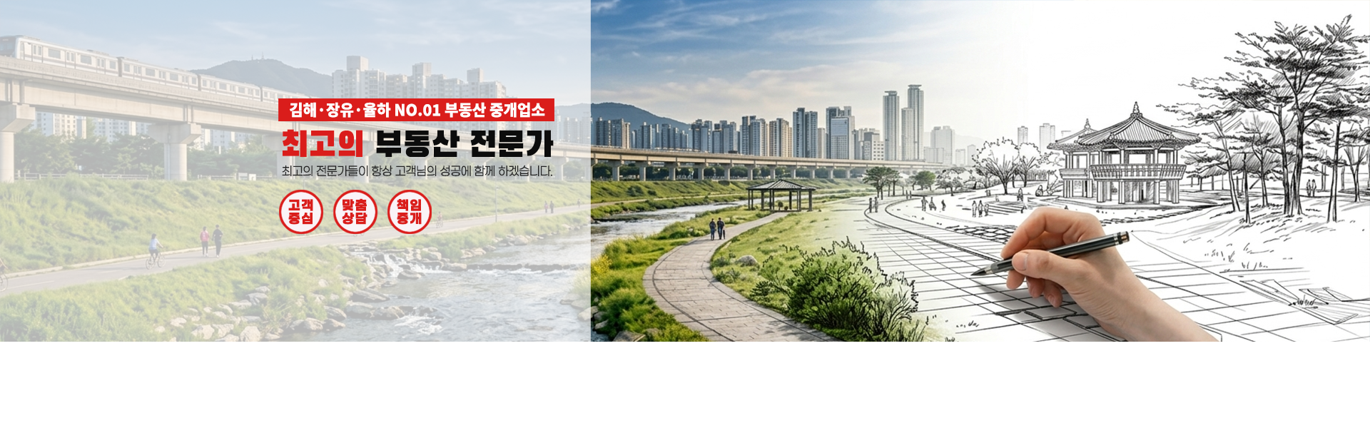 메인 비주얼 이미지